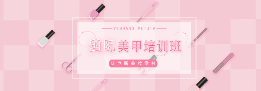 美甲实操教学现场