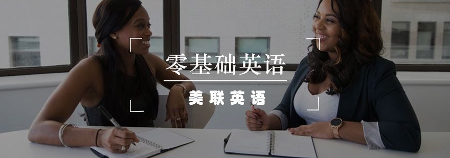 英语场景教学实景
