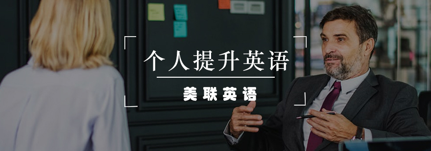 英语提升课堂实景