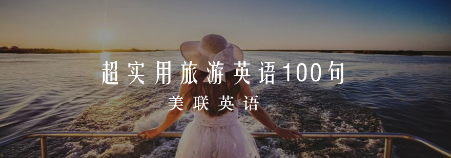情景英语教学