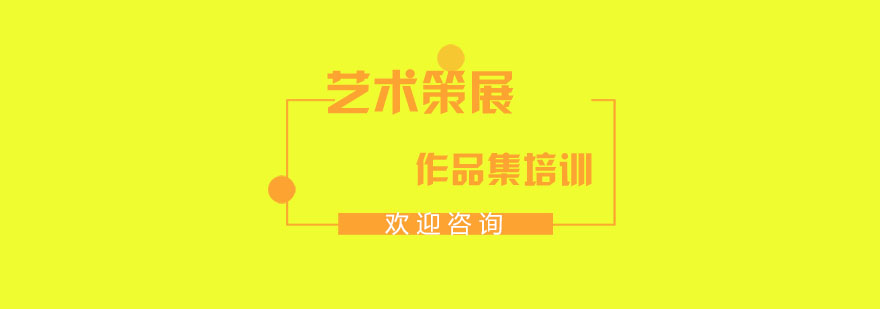 课程实践环节