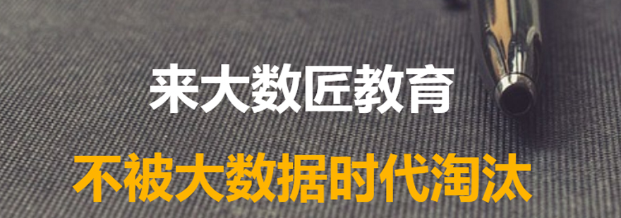 大数据技术生态图谱