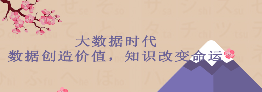 数据模型及大数据统计初识