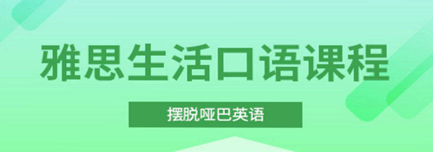 口语课堂实景