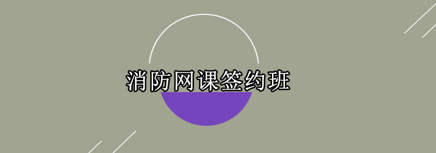 多终端学习系统