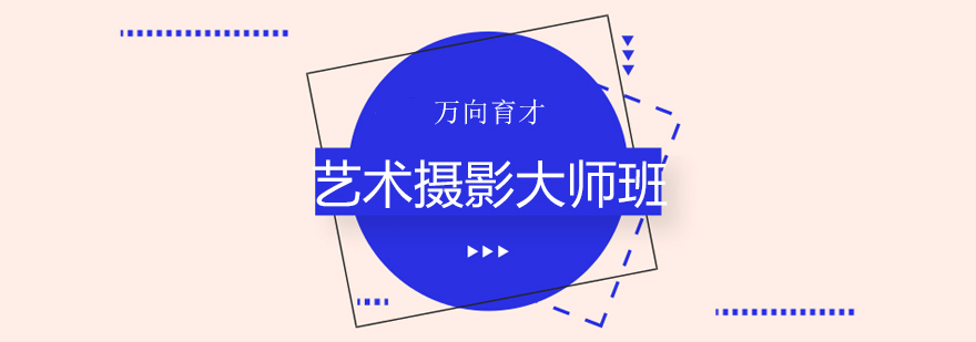 摄影实训课堂实拍