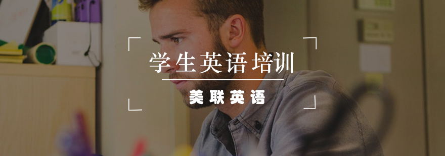 英语培训课堂实景