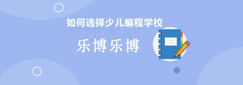 编程学习场景