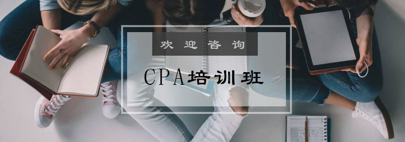 CPA证书样本
