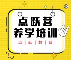 公共营养师职业发展全景解析
