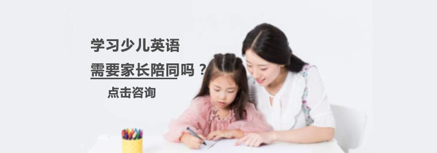 英语学习阶段图示