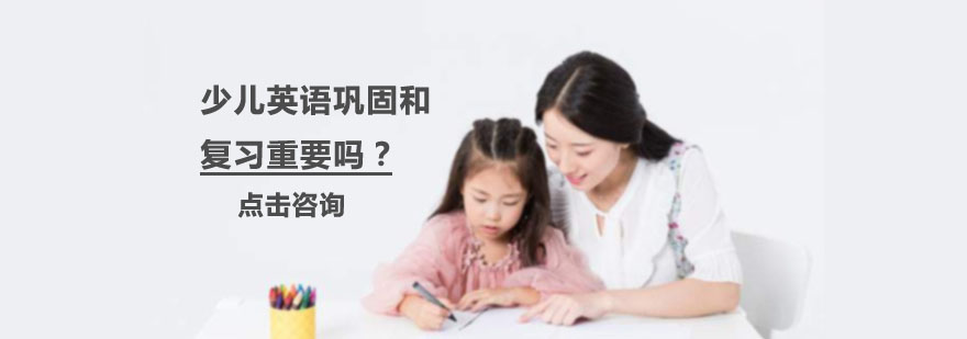 英语学习方法