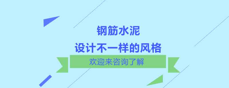 工业风客厅设计实例