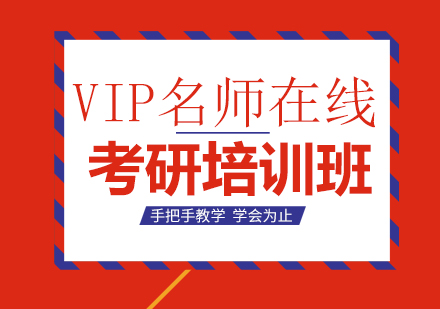考研成功概率评估：六大核心指标深度解析