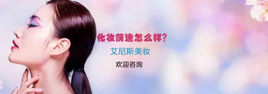 美妆教学现场