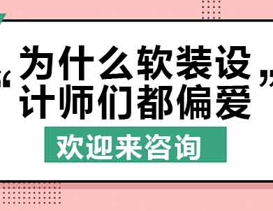探秘高级灰在软装设计中的运用法则