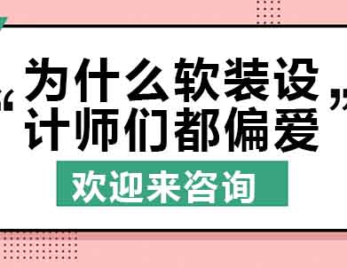 为什么软装设计师们都偏爱高级灰？