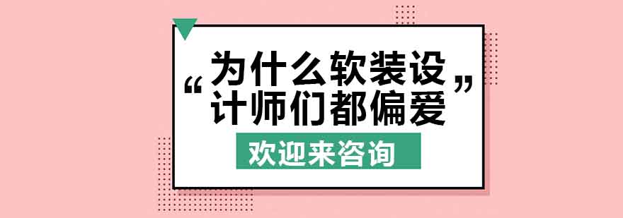 低饱和度空间示例
