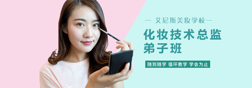 学员实操教学