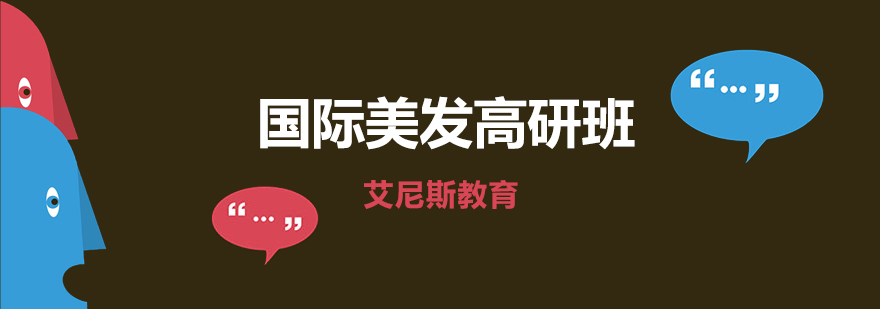 美发实操教学现场