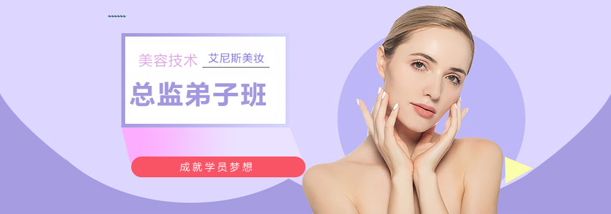 美容实训课堂
