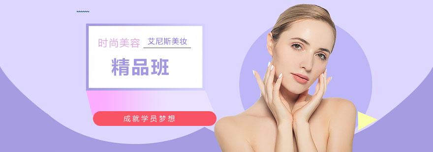 美容实操教学现场
