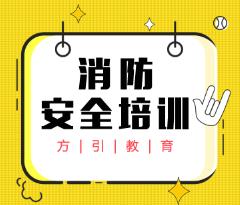 2018消防安全案例分析模拟练习题：汽车库应急疏散的设置