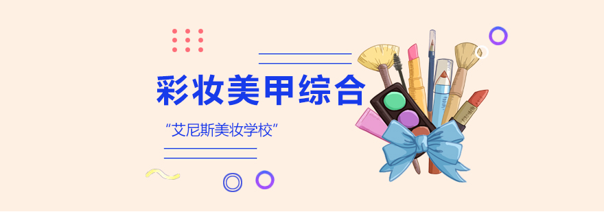 美甲实操教学现场