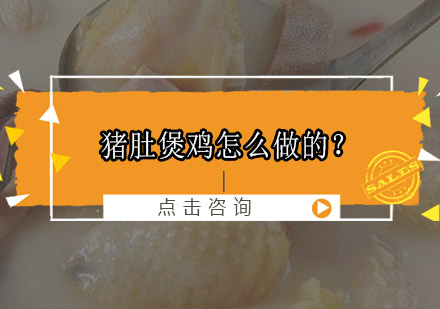 冬季养生美食制作全解析