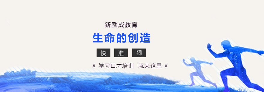 生命创造课程主视觉