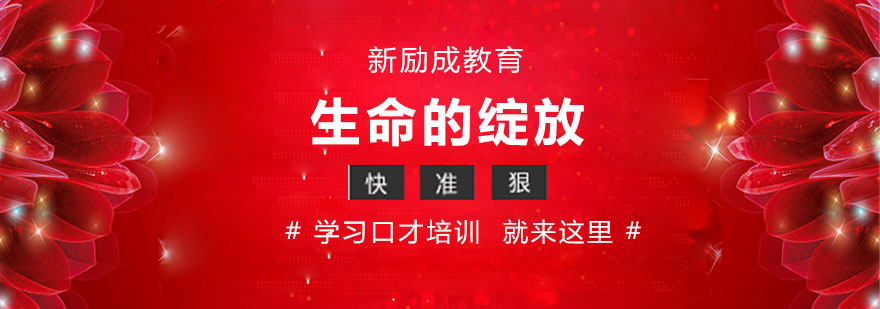 生命绽放课程主视觉