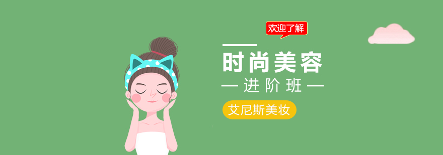 美容实操教学现场