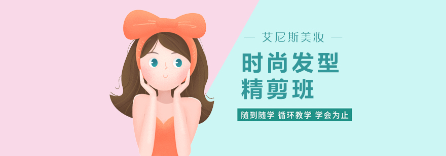 发型师实训现场