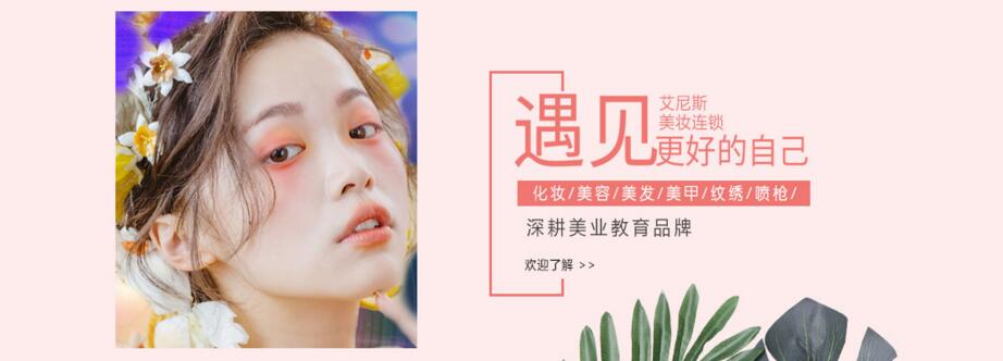 苏州艾尼斯教育实训环境