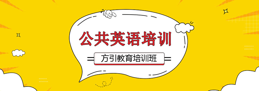 英语等级考试文具准备