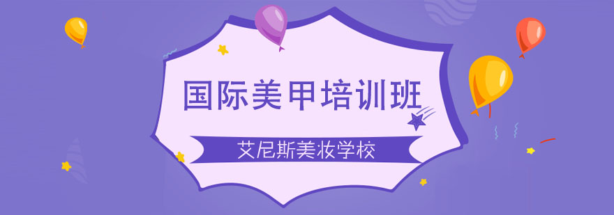 美甲实操教学现场