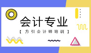 中国会计师职业资格认证体系解析