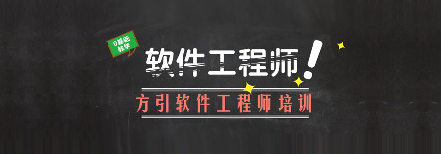 软件开发技术演进