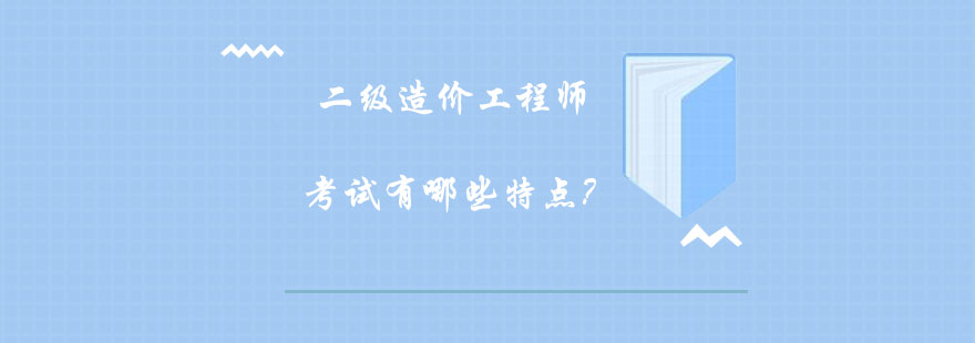 工程造價(jià)管理示意圖