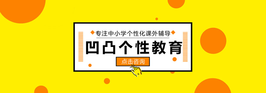 智能化教学场景