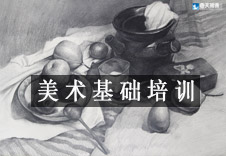 武汉美术基础培训