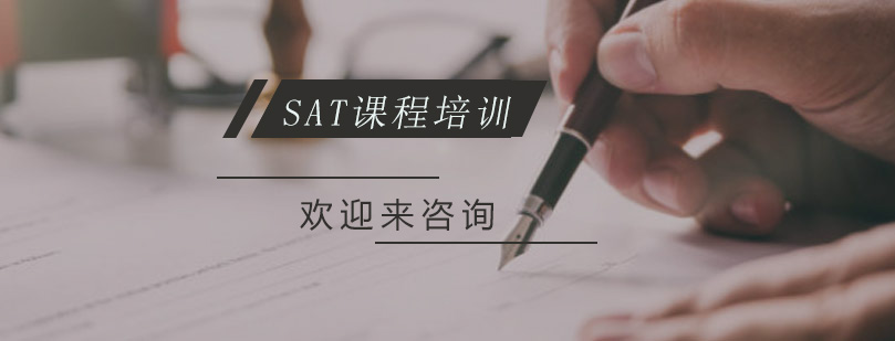SAT课堂实景