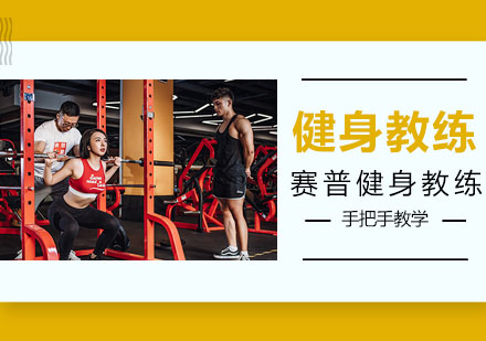赛普健身西北战略新布局深度解析