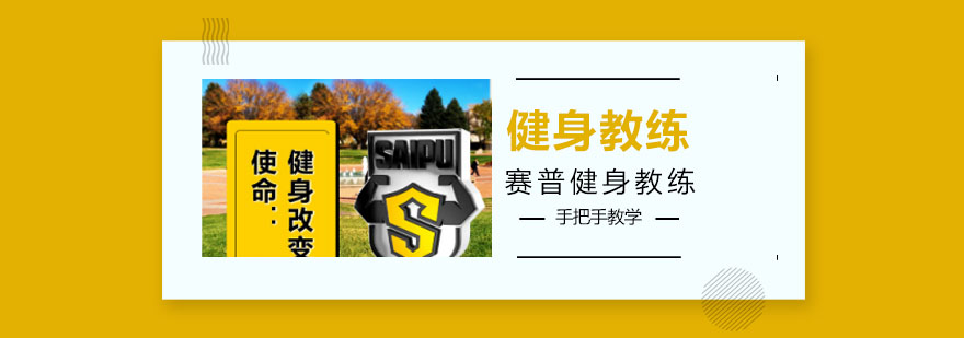 军事体能训练现场