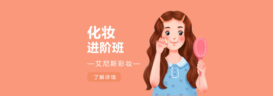 进阶课程实操教学