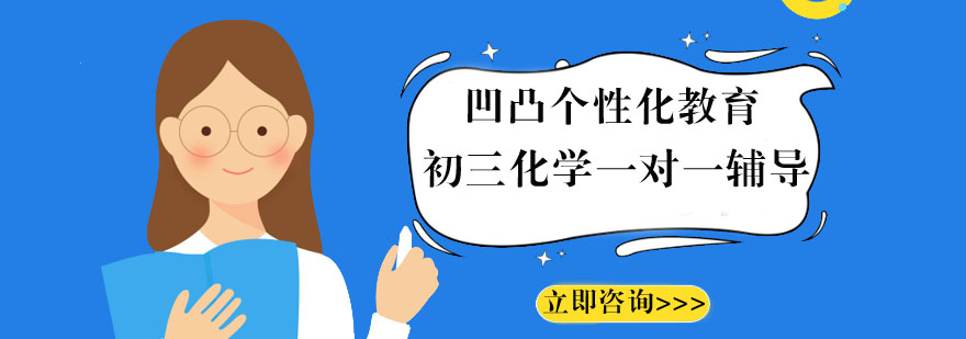 化学实验教学