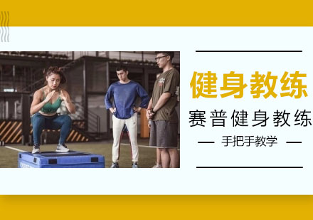 女性徒手深蹲训练指南：科学动作解析与常见误区