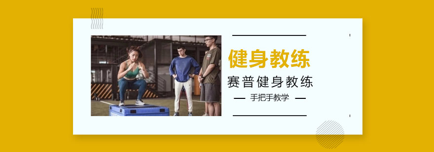 女性深蹲动作示意图