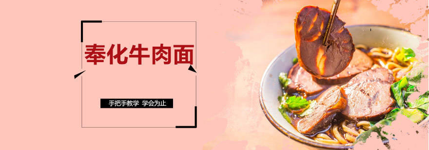 实操教学现场