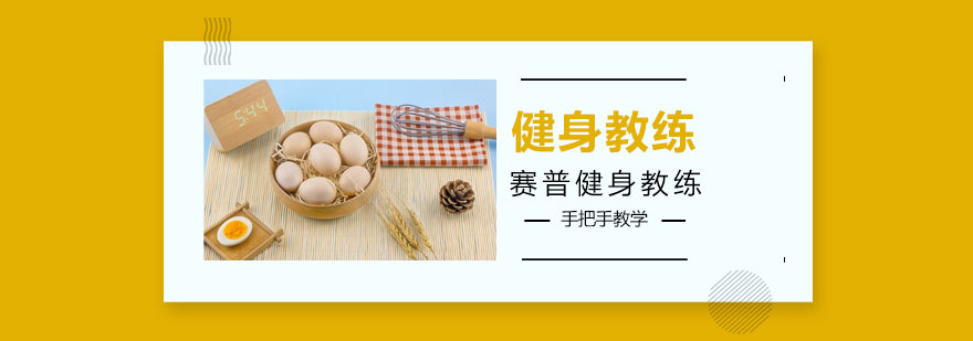 数学思维训练课堂
